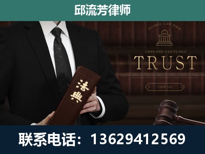 凌海-专注于刑事辩护