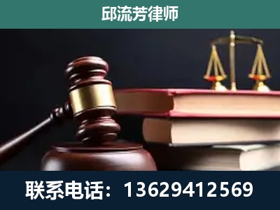 凌海-刑事案件辩护