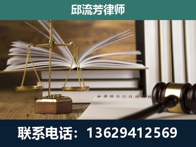 凌海-执业经验约8年