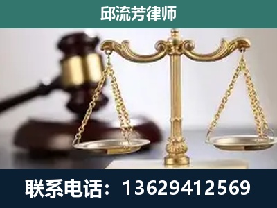 凌海-刑事案件
